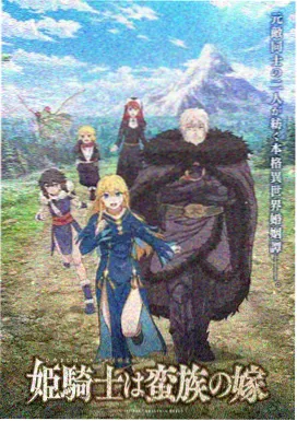 春分线以北动画活页的展开页占位