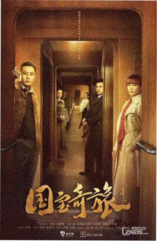 走廊尽头的钟剧集活页的展开页占位
