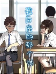 铅灰色的夏天漫画改编活页的展开页占位