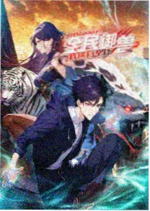 纸上航海日志动画活页封面占位